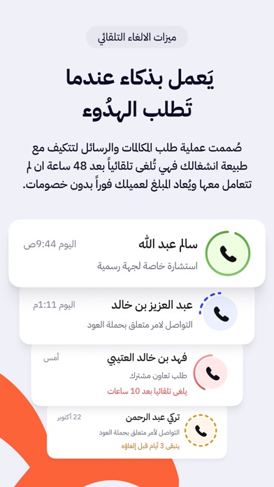 Billenda Screenshot