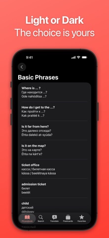 SpeakEasy Russian Phrasebook iPhone screenshot