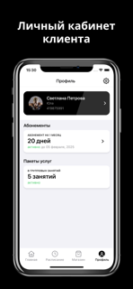 Студия ЮЛА screenshot 3