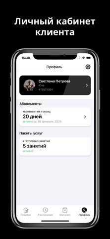 Студия ЮЛА screenshot