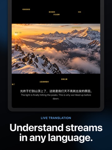 汇流直播 Screenshot 3