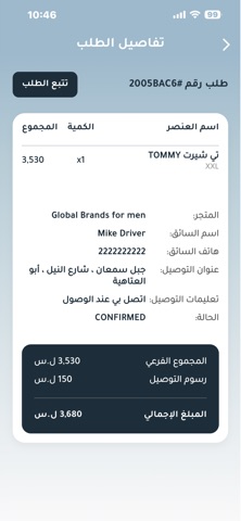 All in screenshot