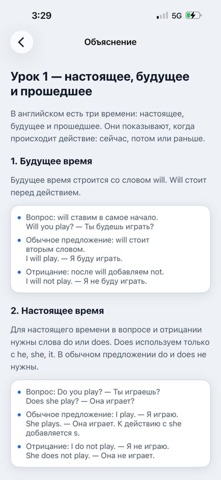 Learn English Fast - Memora iPhone screenshot
