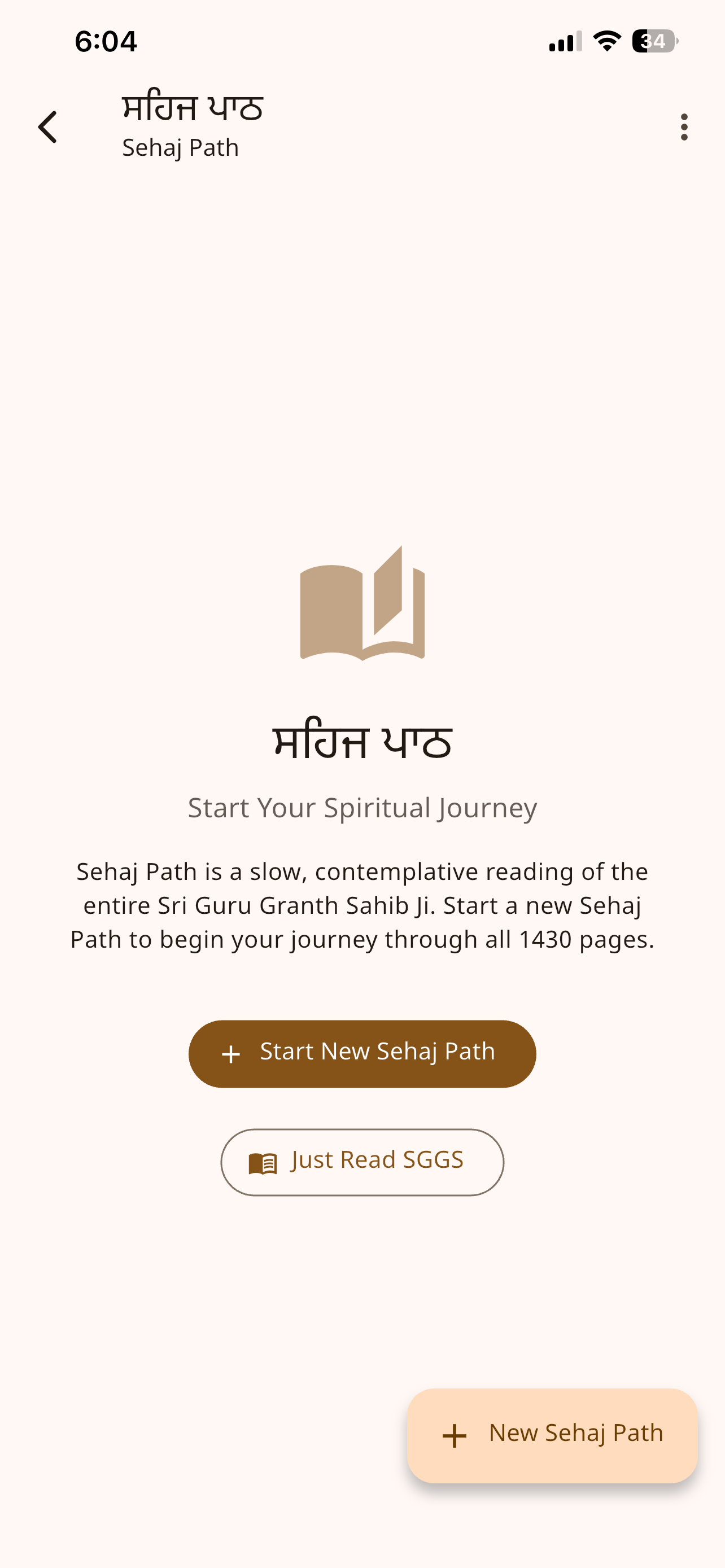 Abhyas- Gurbani Path Counter screenshot 6