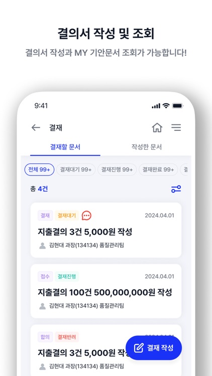 BZPEXPENSE screenshot-3