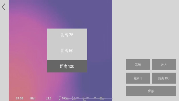 EASY SHOOT screenshot-3