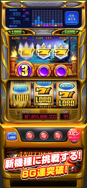 ヴィンテージ 70 年代 ウェイコ ジャックポット カジノ セブン 7