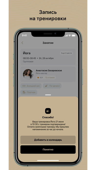 Nity.kz Screenshot 3 of 3