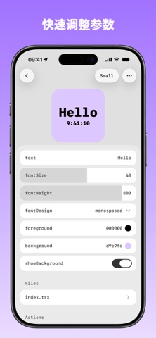 Await - DIY 任何小组件！ screenshot
