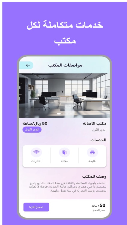 Smart Space - سمارت سبيس