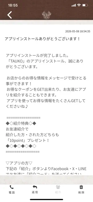TAUKO screenshot 2
