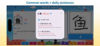Easy Chinese Characters Screenshot 3 of 3