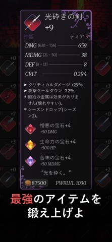 スクリーンショット3