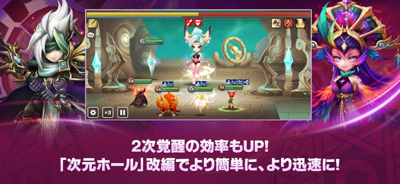 サマナーズウォー: Sky Arena screenshot 4