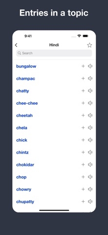 Modern English Etymology screenshot