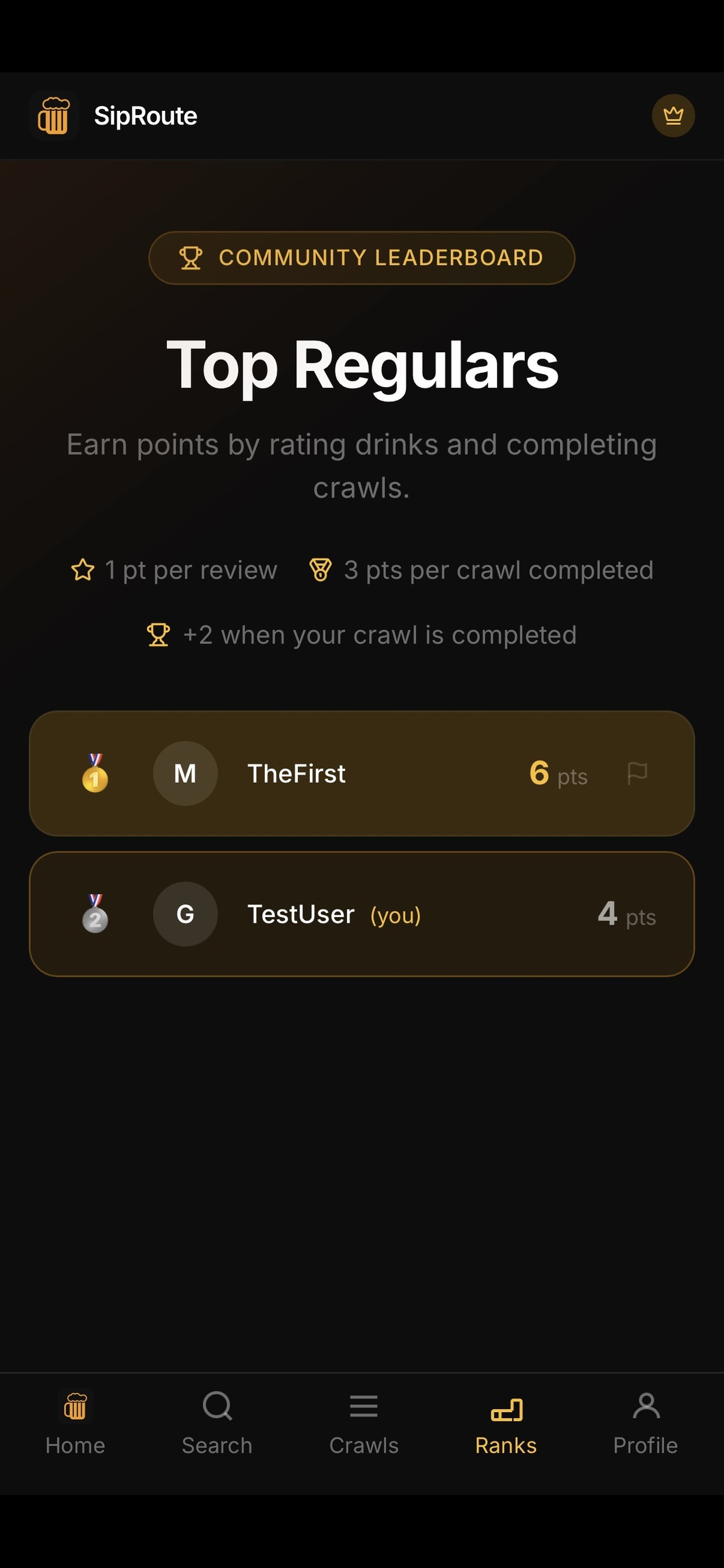 SipRoute screenshot 4