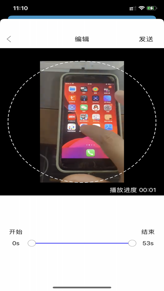 #1. 5D HoLo (iOS) 由: 超龙 黎
