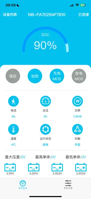 来卡动能 screenshot 1