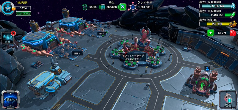 Galaxy Control: 3D 戦略 screenshot 10