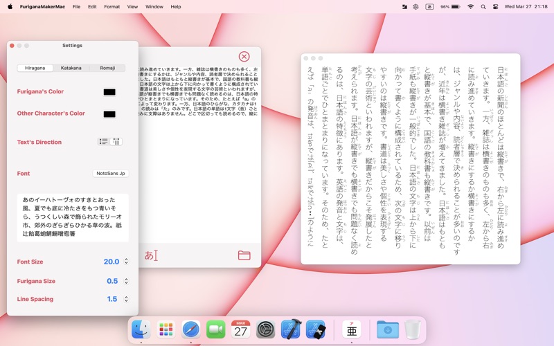 Furigana Maker Desktop Screenshot
