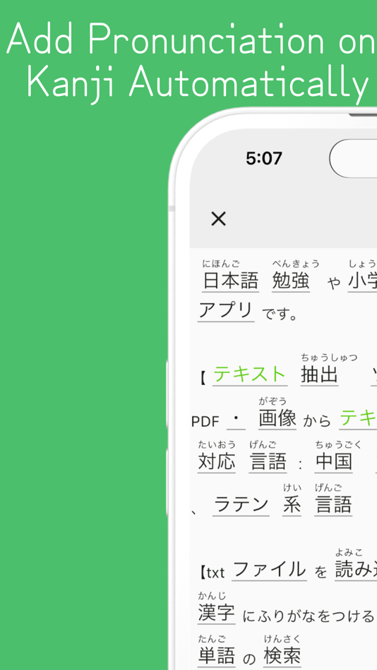 #1. Huni-N1 N2 N3日语听力真题JLPT日本語聴解 (iOS) Podle: 玺 章