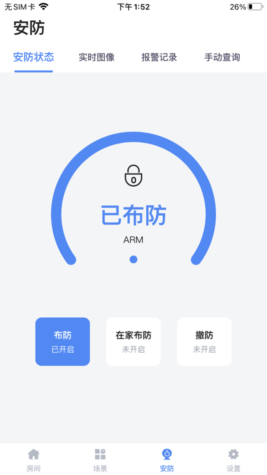 #8. 普罗德 (iOS) 由: 杭州聪普智能科技有限公司