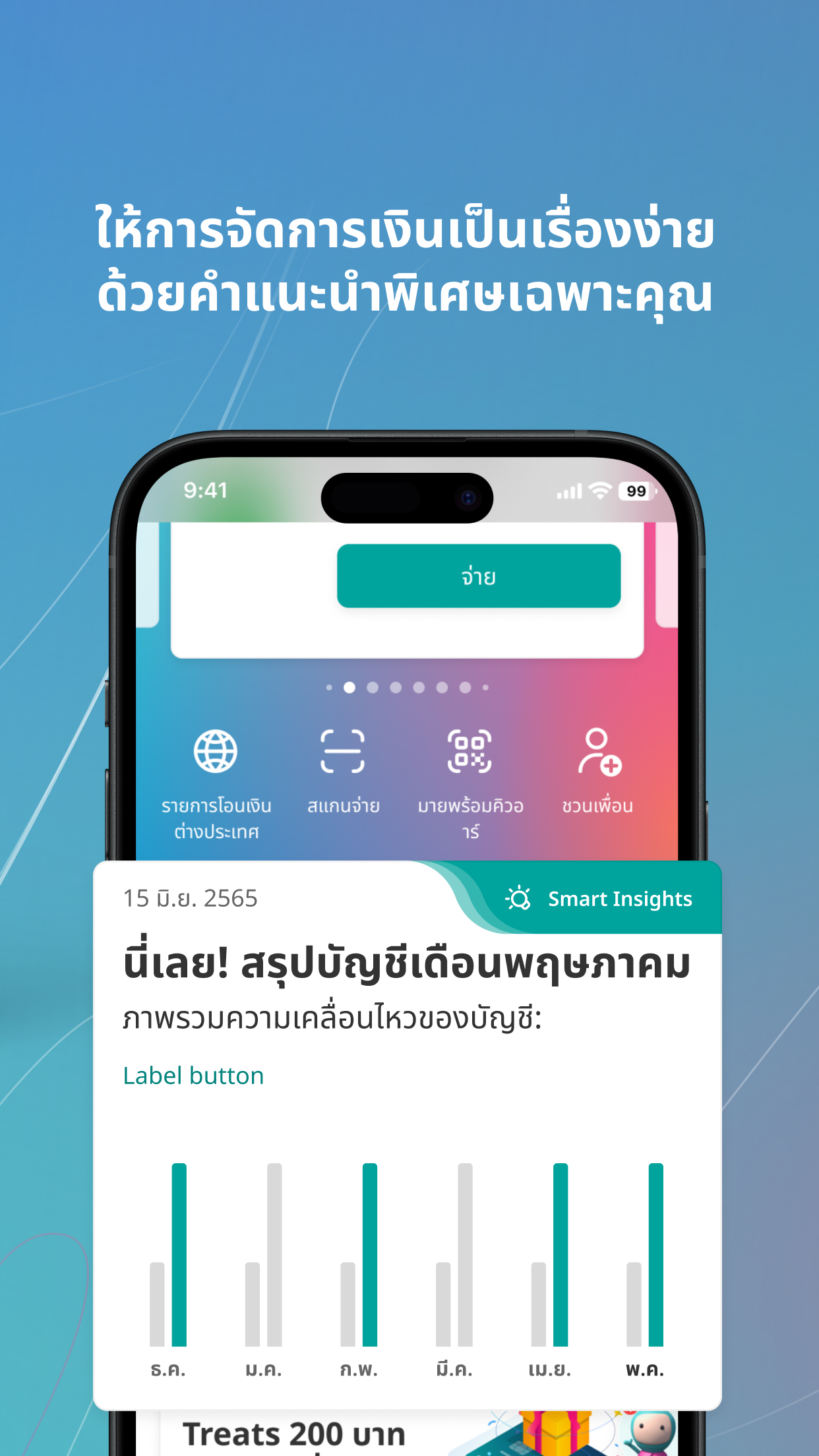 https://is1-ssl.mzstatic.com/image/thumb/PurpleSource211/v4/fa/16/cf/fa16cf6f-c061-835f-e913-5c237ae95712/appStoreCompactSlice03-th.jpg/1242x2208.png