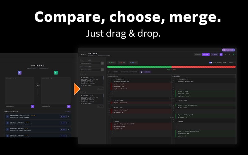 Diff Pro Max - File Compare screenshot