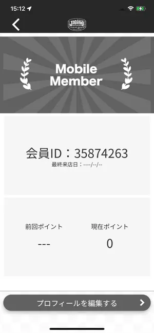 Cafe&Bar JIGing screenshot 3