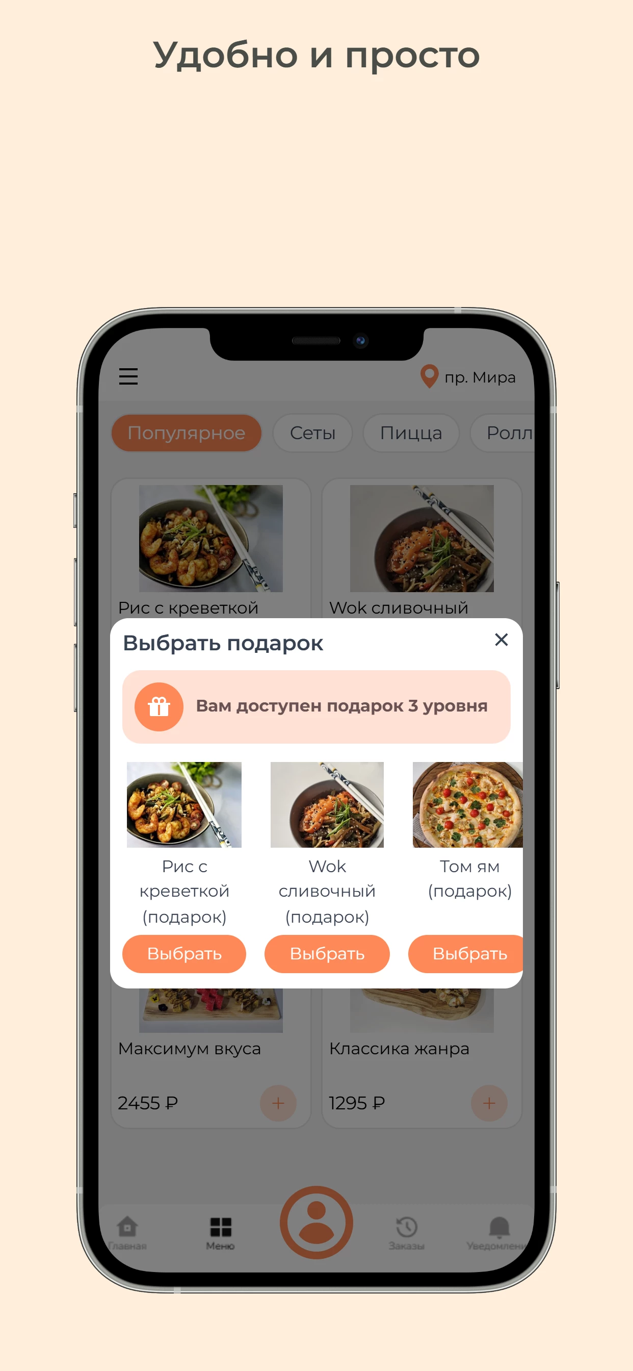 ToChi Food