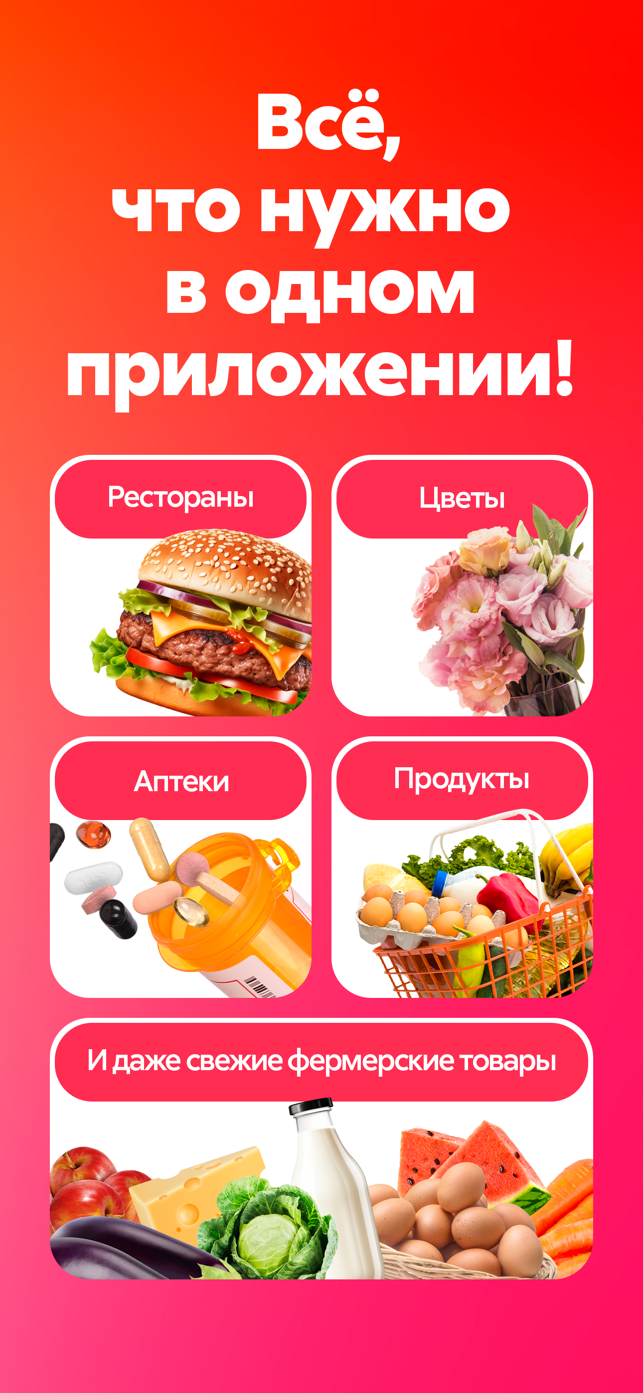 Chocofood.kz - доставка еды screenshot 5