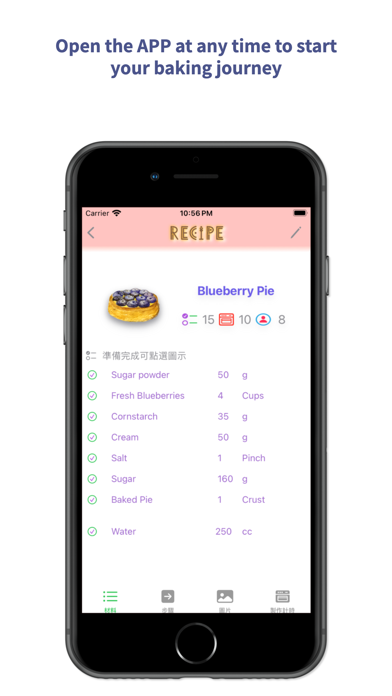 Private Baking Recipe Screenshot