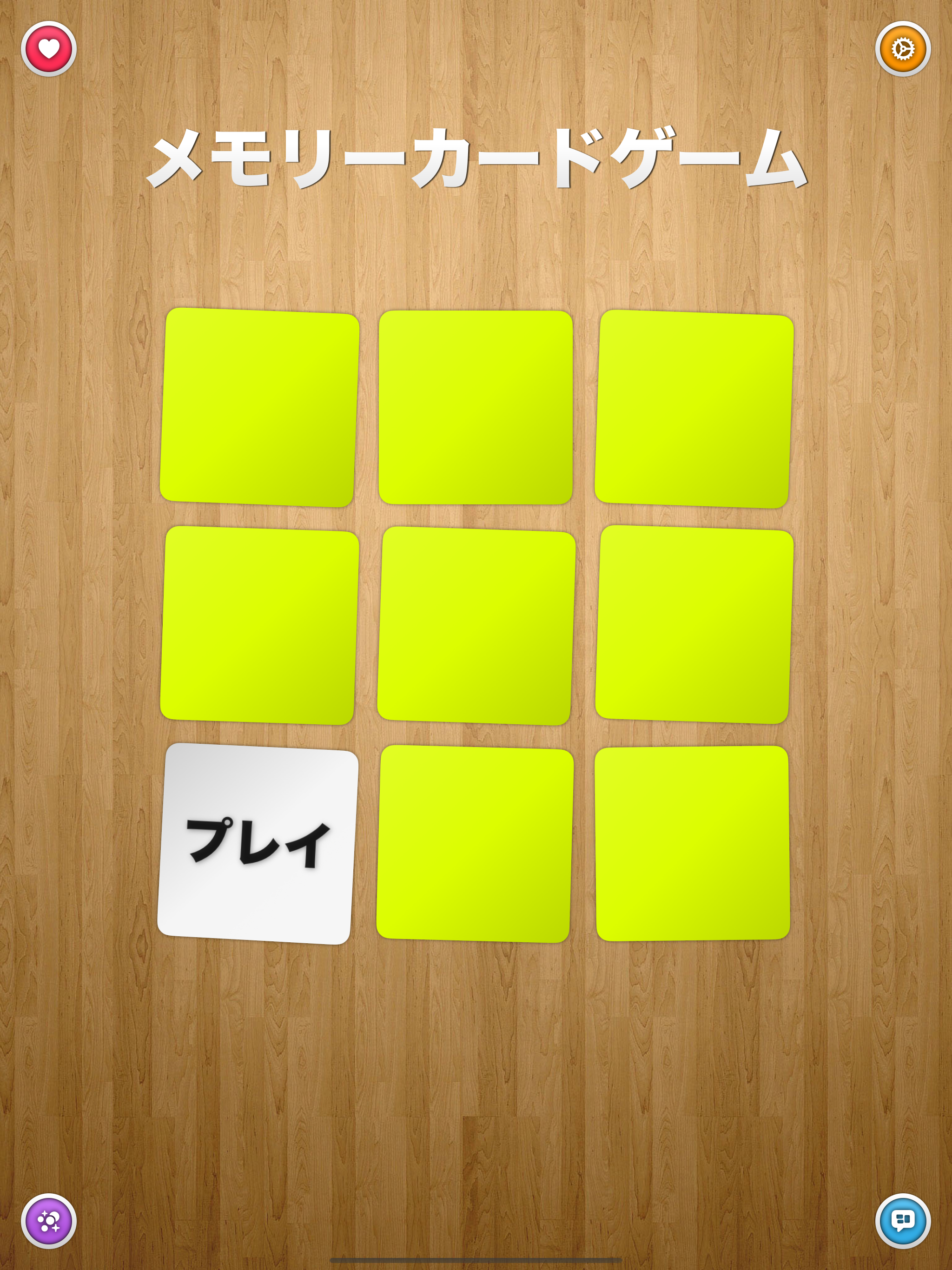 Linky Notes