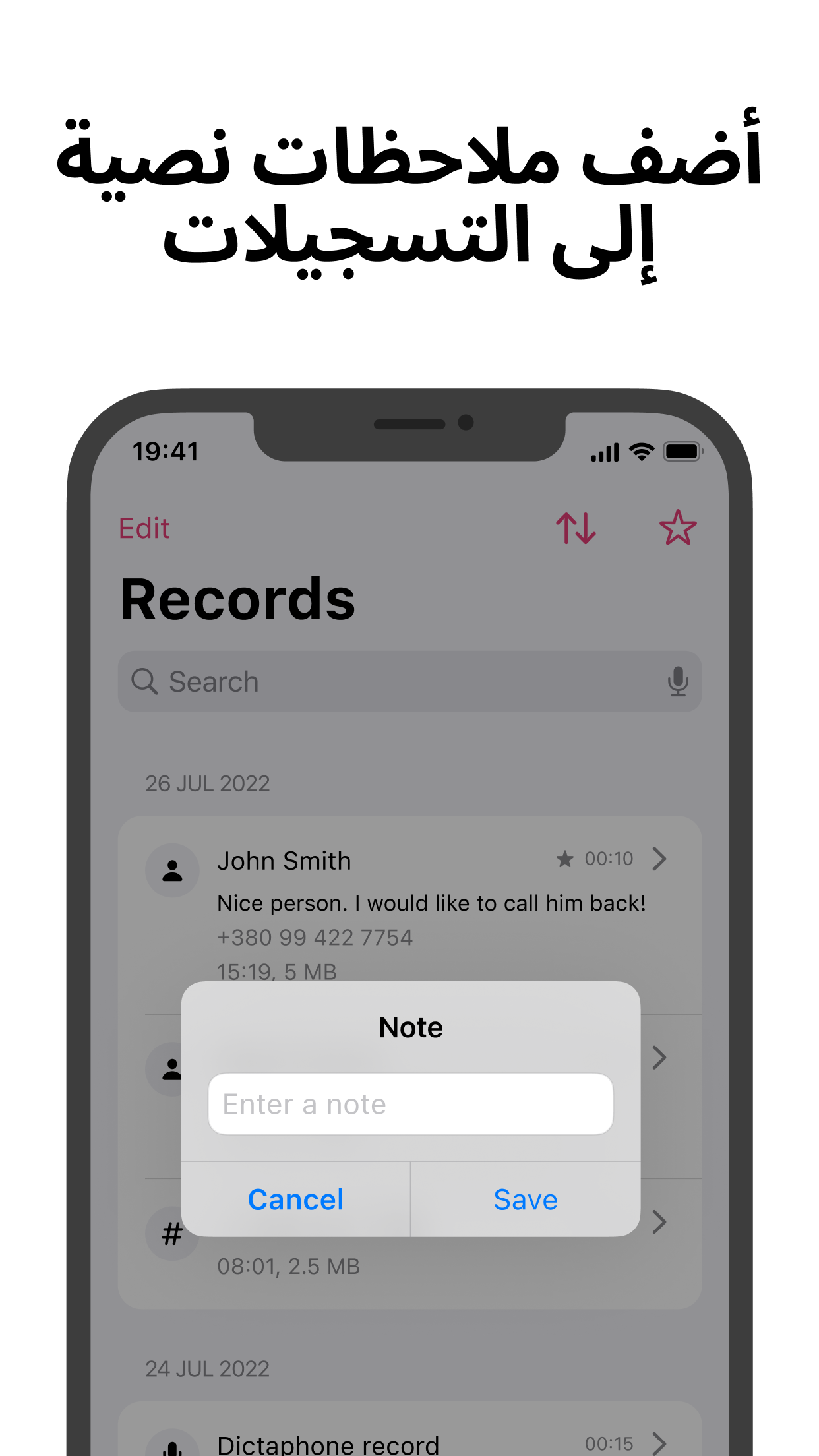 https://is1-ssl.mzstatic.com/image/thumb/PurpleSource211/v4/fa/1c/d5/fa1cd51f-dbaa-c94f-9aaa-3426bcb28073/6-pic.png/1242x2208.png