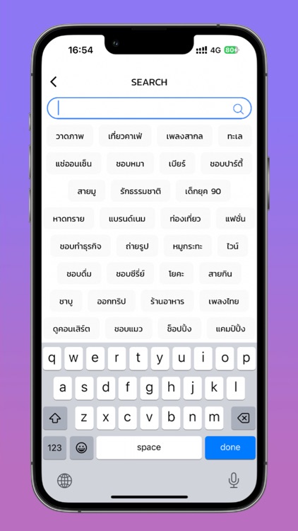 Collab - สังคม ค้นหาเพื่อนใหม่ screenshot-3