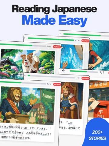 Shinobi: Read & Learn Japanese iPad screenshot