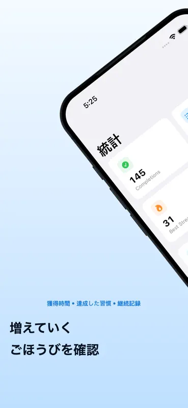 HabitBlocker: Earn Screen Time screenshot 4 of 7