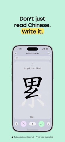 Screenshot 4 of Laoshi: Learn Chinese & HSK App