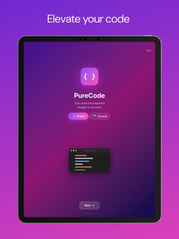 PureCode ipad screenshot 2