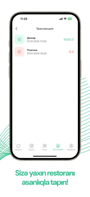 Plus.az screenshot 4