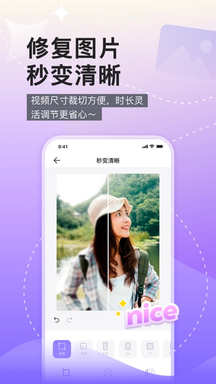 水印管家：照片视频水印编辑 screenshot-3