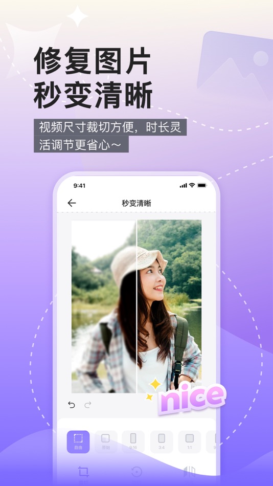 #4. 水印管家:照片视频水印编辑 (iOS) 由: 伟航 邓