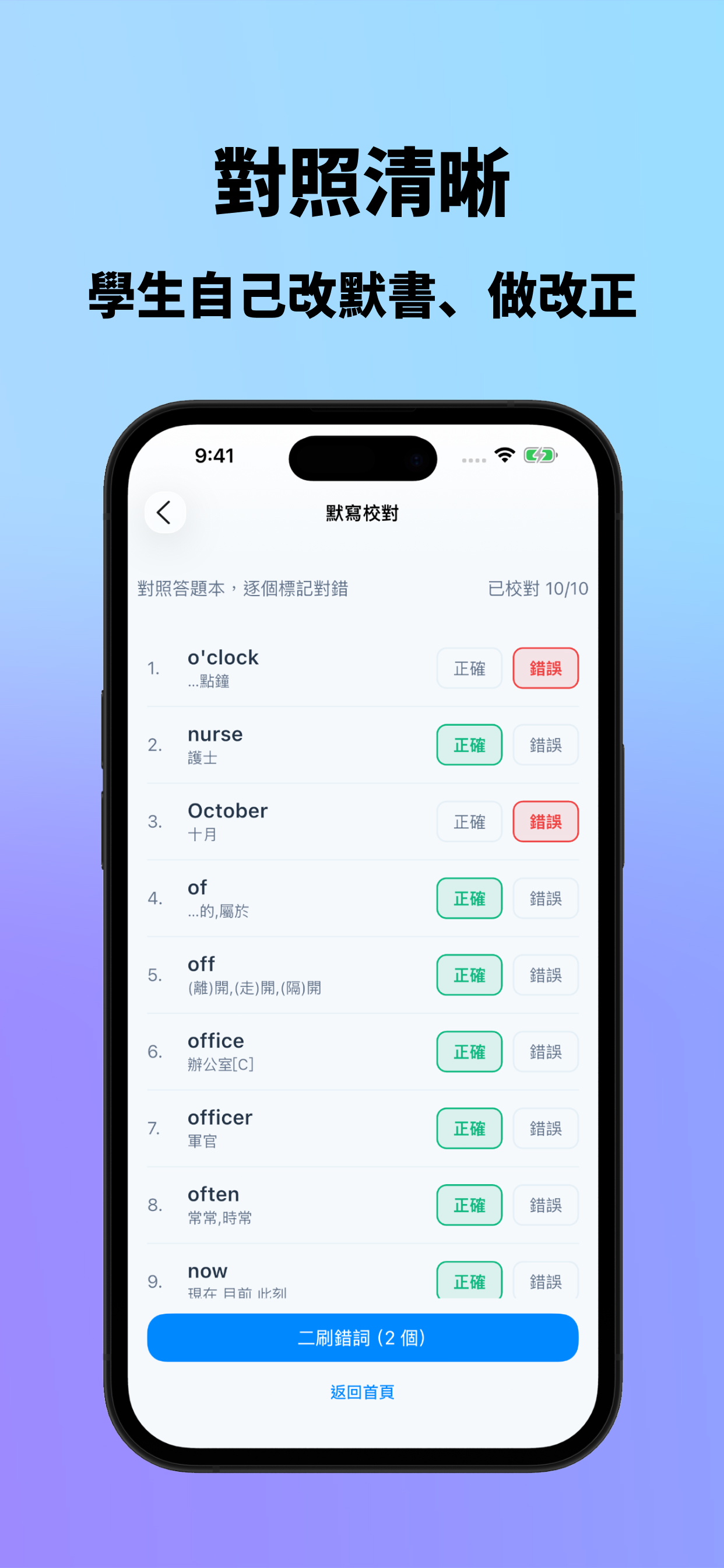 SpellGo - AI Dictation & Vocab screenshot 5
