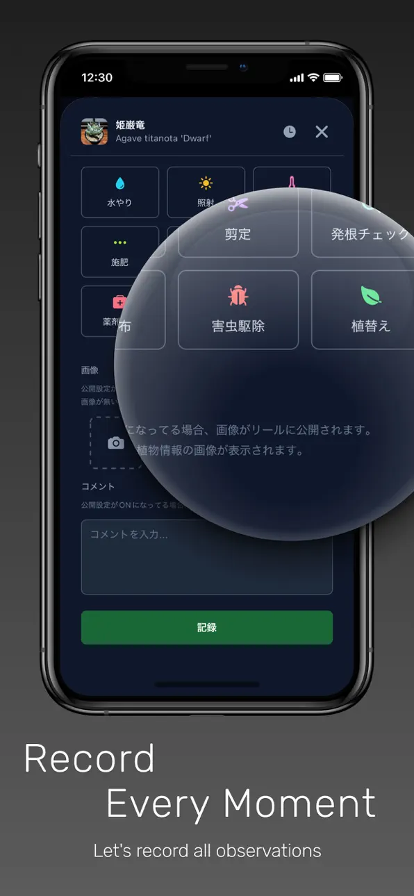 Agavey iOS Mod IPA screenshot 6 - iOS app interface