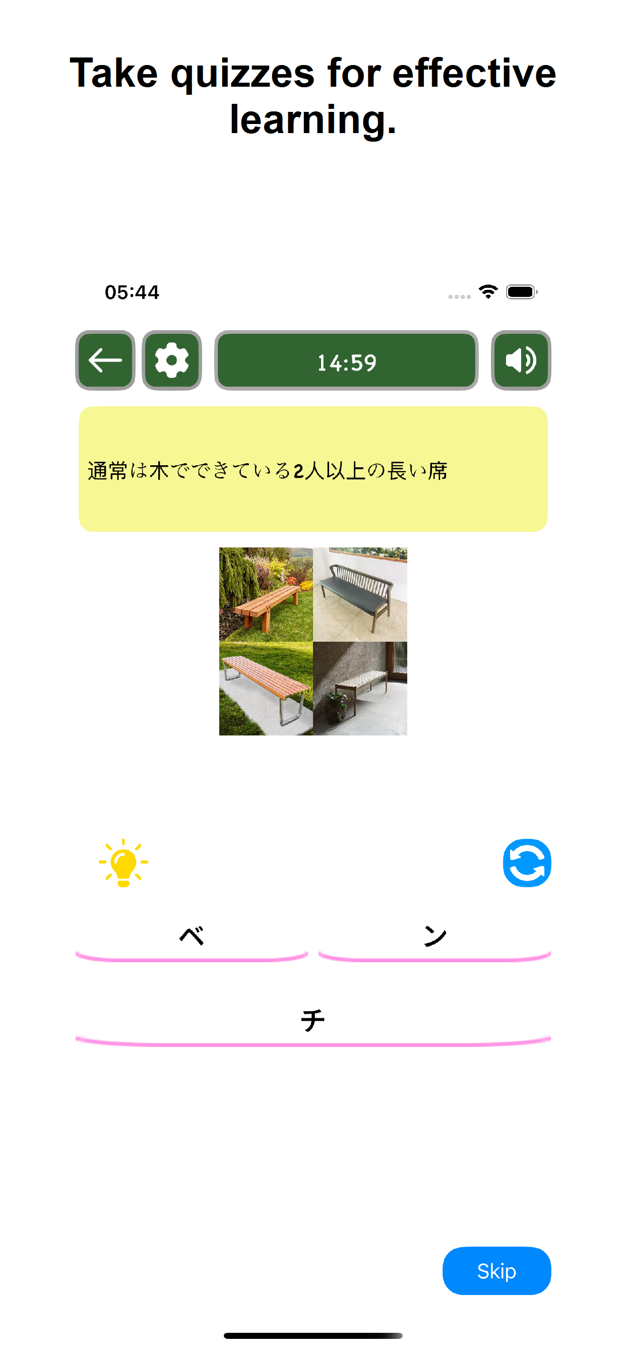Japanese 90000 Words&Pictures