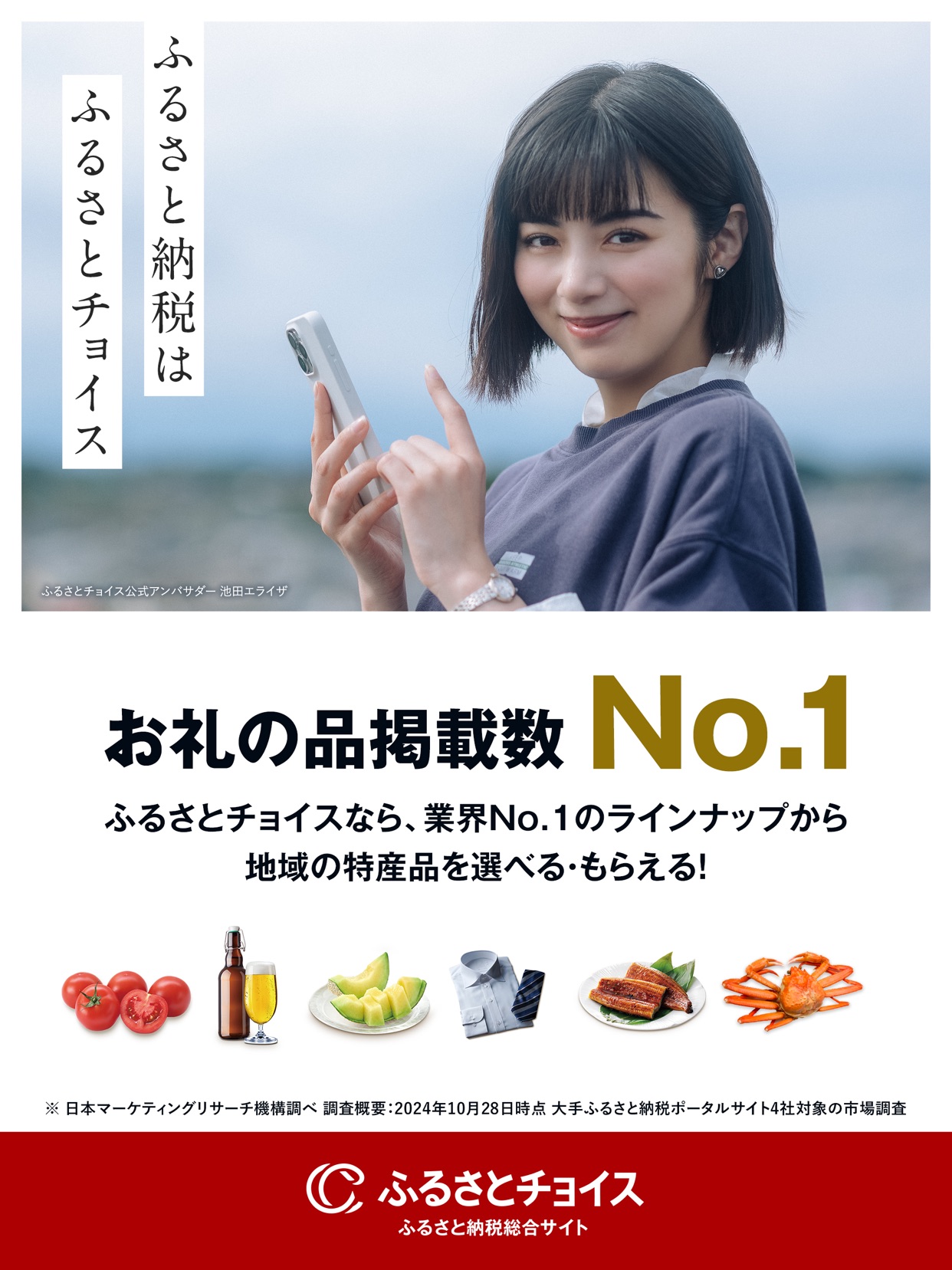 スクリーンショット 12