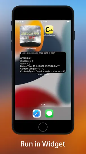 Скриншот C Code Develop на iPhone 5