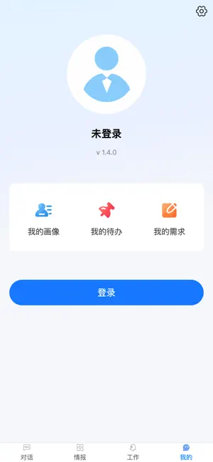 撮合机器人 screenshot 1
