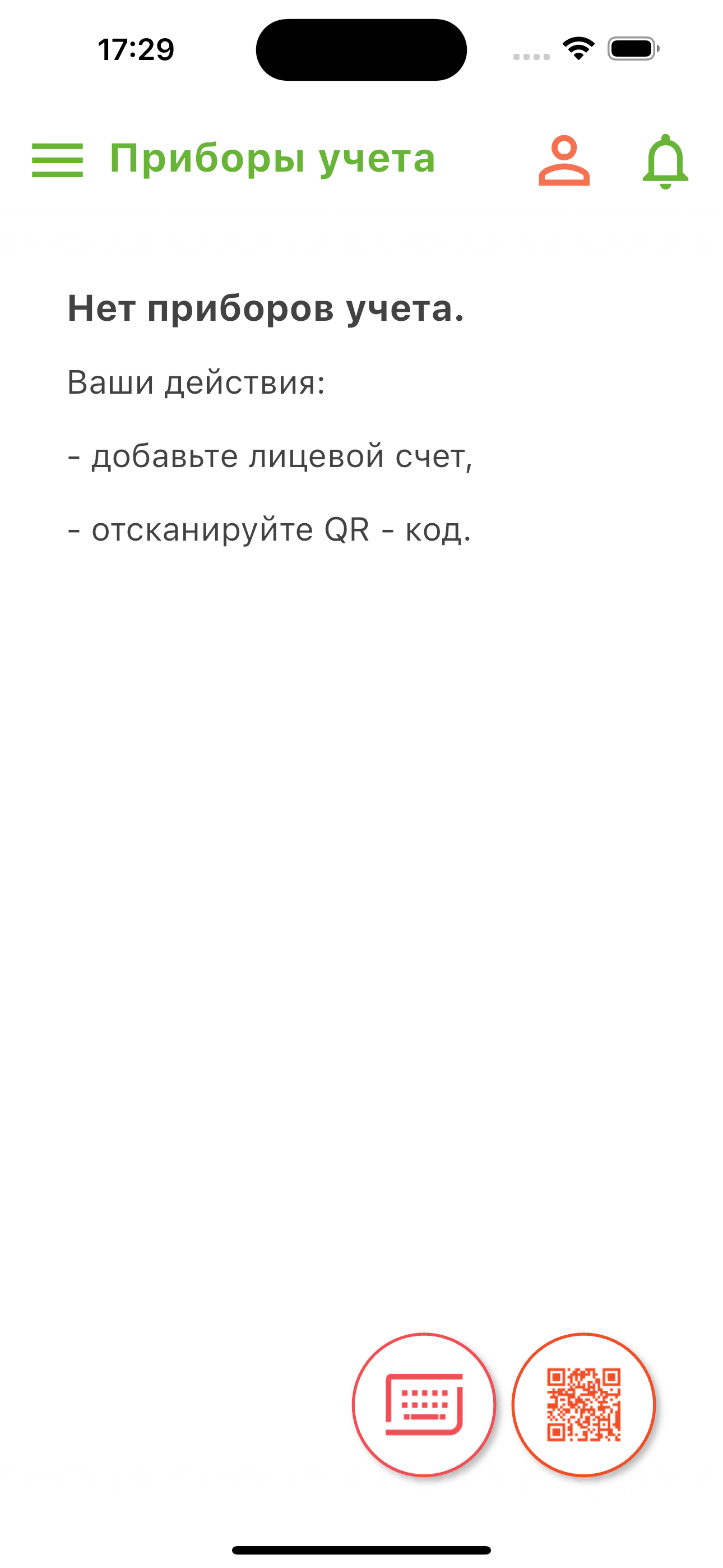 РЦ УРАЛА онлайн