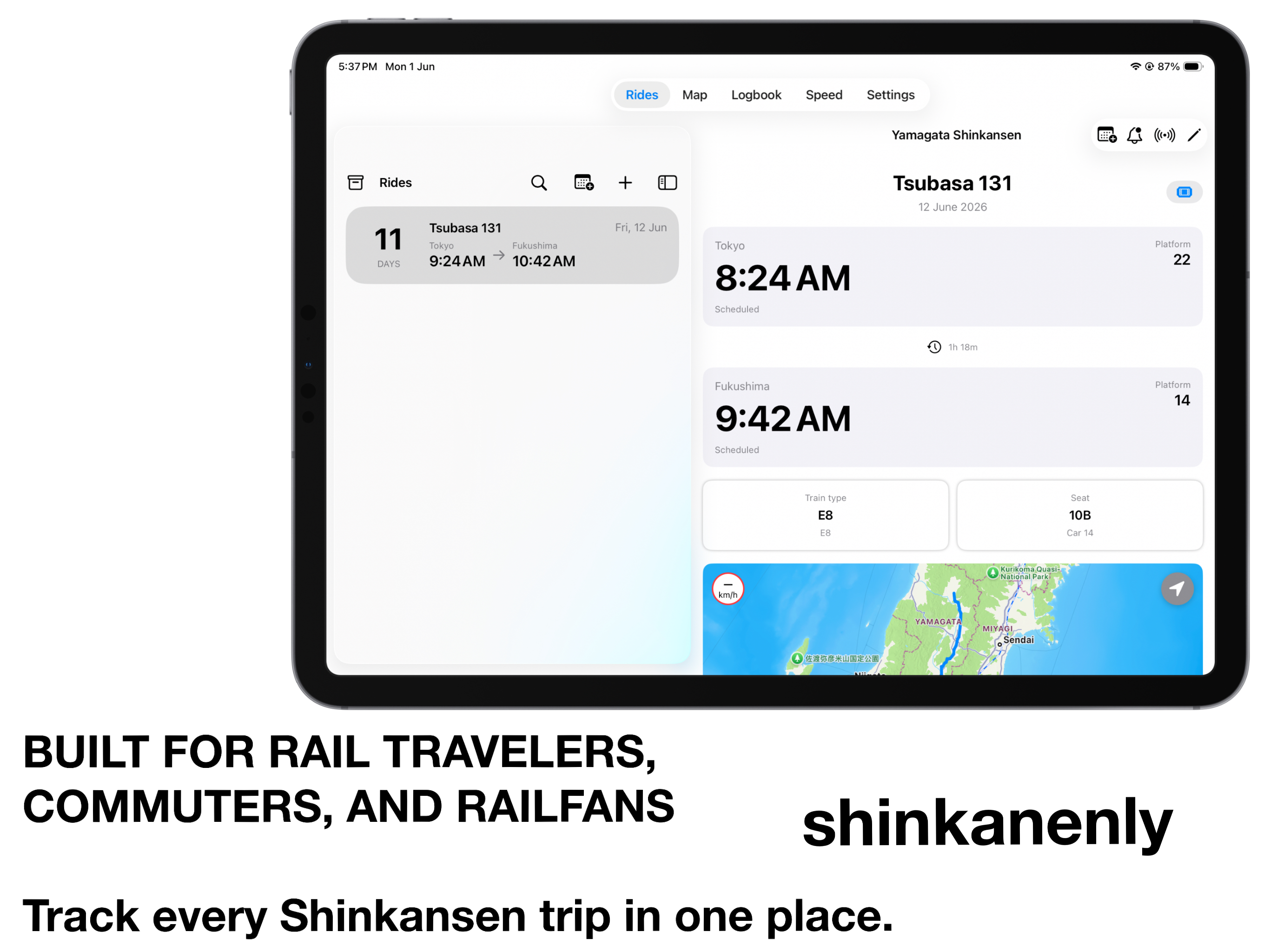 shinkansenly - netcado screenshot 8